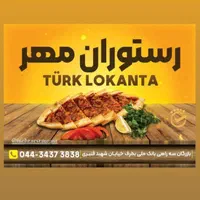 آشپز رستوران