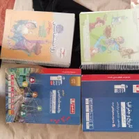 کتاب کمک درسی