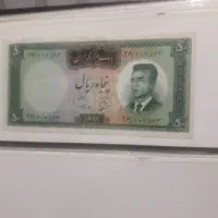 اسکناس های پهلوی|کلکسیون سکه، تمبر، اسکناس|شاهینشهر, خبرنگار|دیوار