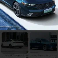 حواله ماشین