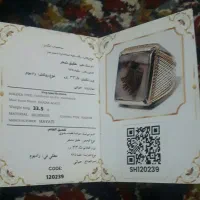 انگشتر|جواهرات|فردیس, شهرک ناز|دیوار