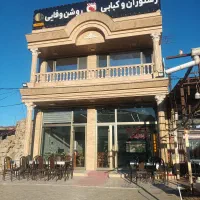 استخدام ا
