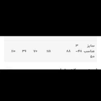 شلوار نیم بگ|لباس|بیرجند, |دیوار