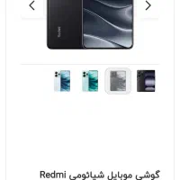 گوشی شیاومی