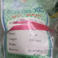 توره ماهی|ماهیگیری|اهواز, سید خلف|دیوار