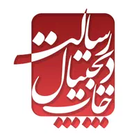 همکار خانم جهت کار در دفتر چاپ