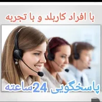 لوله بازکنی گلشهر شاهین ویلا قلم اشتراکی بنیادموذن|خدمات پیشه و مهارت|کرج, شاهین‌ویلا|دیوار
