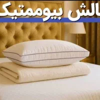 بالشت طبی میکروفایبر