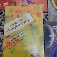 کتابهای اموزشی|لوازم التحریر|تهران, باغ فیض|دیوار