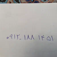 خط همراه اول کد1  ۰۹۱۲۱۸۸۱۴۵۱|سیم‌کارت|کرج, فاز ۳ گوهردشت|دیوار