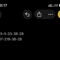 سیم کارت دائمی