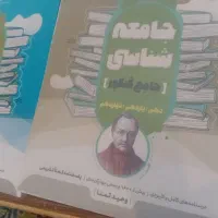 کتابهای کنکور انسانی ۱۴۰۵