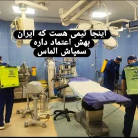 سمپاشی فوری و تخصصی با مجوز و ضمانت 100% ریشه کنی|خدمات نظافت|پردیس, فاز ۲|دیوار