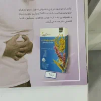دمنوش ضد نفخ
