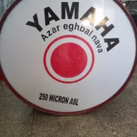 طبل