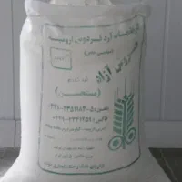 یک کیسه ارد ماهان برای فروش با قیمت مناسب