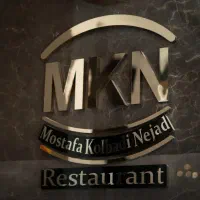 استخدام نیروی سالن دار آقا