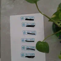 کلبه برق برقکار ،لوله کش، تعمیرات تخصصی برق|خدمات پیشه و مهارت|زاهدان, |دیوار