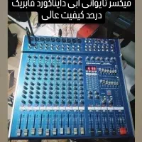 دایناکورد،باند میکروفن گیتار اسپانیایی.میکسر|سیستم صوتی خانگی|پارس‌آباد, |دیوار