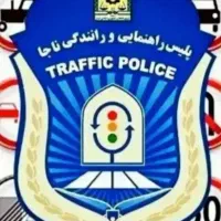 آموزشگاه راهنمای رانندگی