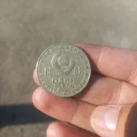 سکه|کلکسیون سکه، تمبر، اسکناس|اردبیل, |دیوار