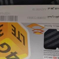 ایرانسل دائمی رند