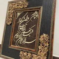 تابلو وان یکاد|تابلو، نقاشی، عکس|اندیشه, اندیشه فاز ۱|دیوار