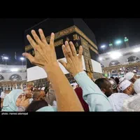 خرید و فروش فیش حج تمتع و عمره لطیفی