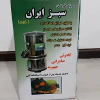 سبزی خورد کن|خردکن، آسیاب، غذاساز|لنگرود, |دیوار