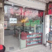 برقکار و لوازم برقی