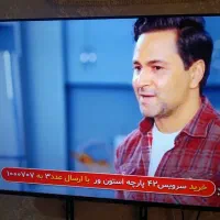 تلویزیون ۵۵ فورکی ایکس ویژن