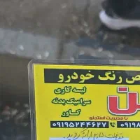 سمند مدل ۸۹ سفید|خودرو سواری و وانت|زنجان, |دیوار