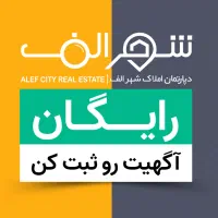 75 متر 2 خواب فلسطین حقیقت جو