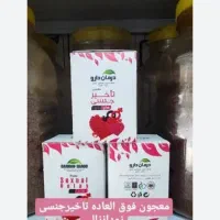 تقویت. چاقی.  اندام بدن|آرایشی، بهداشتی، درمانی|اهواز, زیتون کارمندی|دیوار