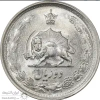 سکه|کلکسیون سکه، تمبر، اسکناس|رفسنجان, |دیوار