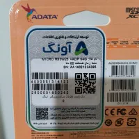 کارت حافظه ۶۴ adata|لوازم جانبی موبایل و تبلت|کرج, شاهین‌ویلا|دیوار