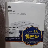 آداپتور آیفون