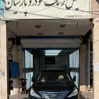 تشخیص رنگ خودرو پارسیان