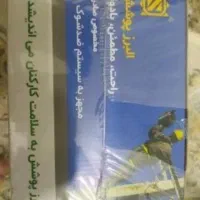 کمربند کار|کیف، کفش، کمربند|بندر امام خمینی, |دیوار