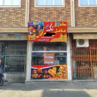 واگذاری ساندویچی|اجارهٔ مغازه و غرفه|قم, وادی السلام|دیوار