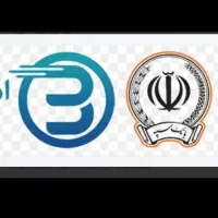 وام فوری سپه