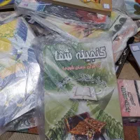 ۲عددکتاب گنجهای معنوی وشفا