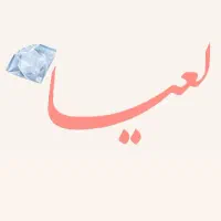 پخش مرکزی لباس زیر لعیا در رشت با قیمت تولیدی