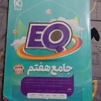 کتاب کمک آموزشی