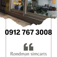 0912.0912.378 قسطی قرارداد رسمی بدون ضامن