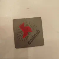 بازی گروهی نفوذی|اسباببازی|بندر انزلی, شاکوچه|دیوار