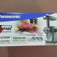 چرخگوشت پاناسونیک اصلی