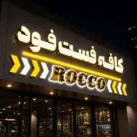 اگه به اندازه کافی دیده نمیشی / رازش پیش منه /