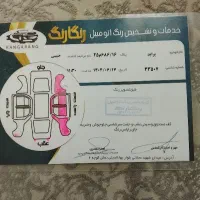پراید 141|خودرو سواری و وانت|قنوات, |دیوار