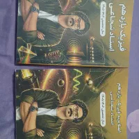 جزوه شجاعی یازدهم